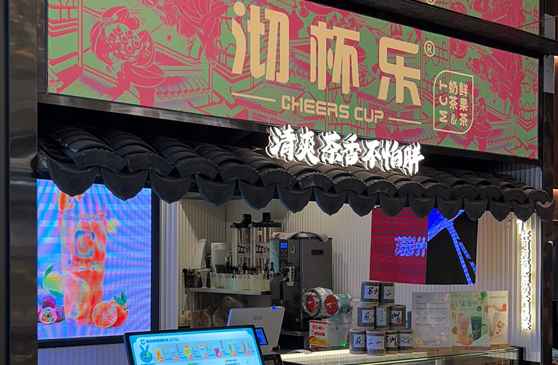 苏州海市山塘店 03.jpg